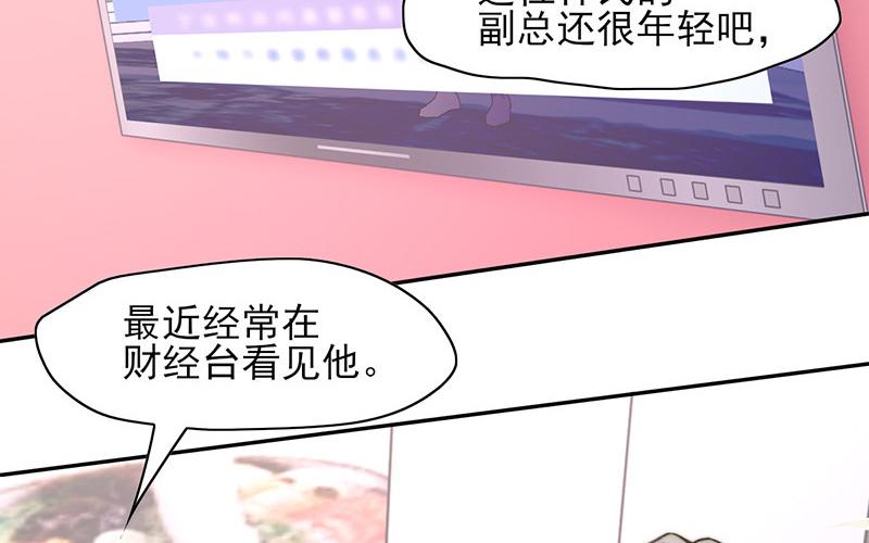 第62话(1/2)-第62话