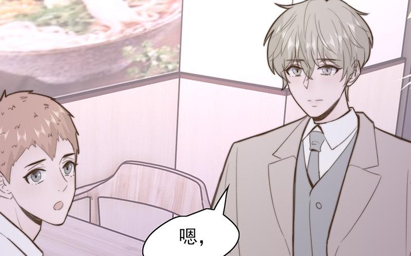 第62话(1/2)-第62话