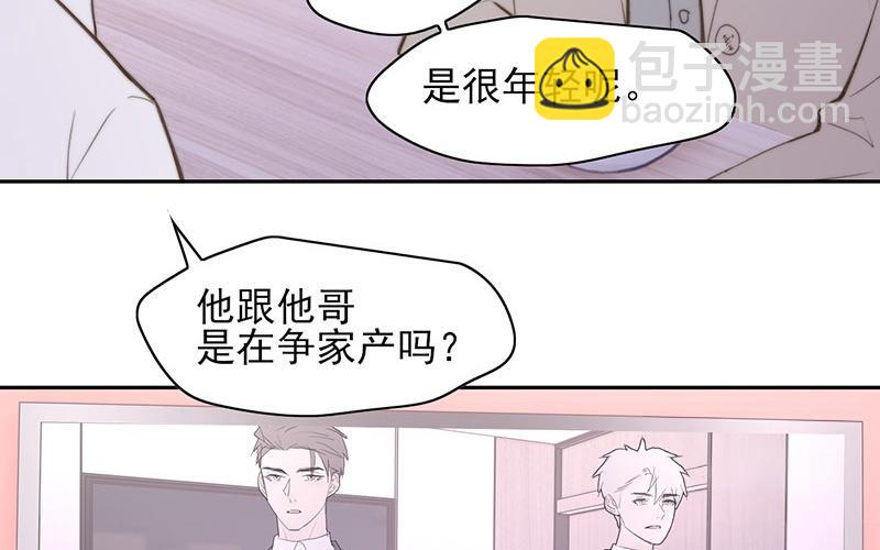 第62话(1/2)-第62话