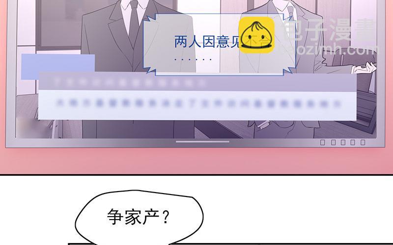 第62话(1/2)-第62话