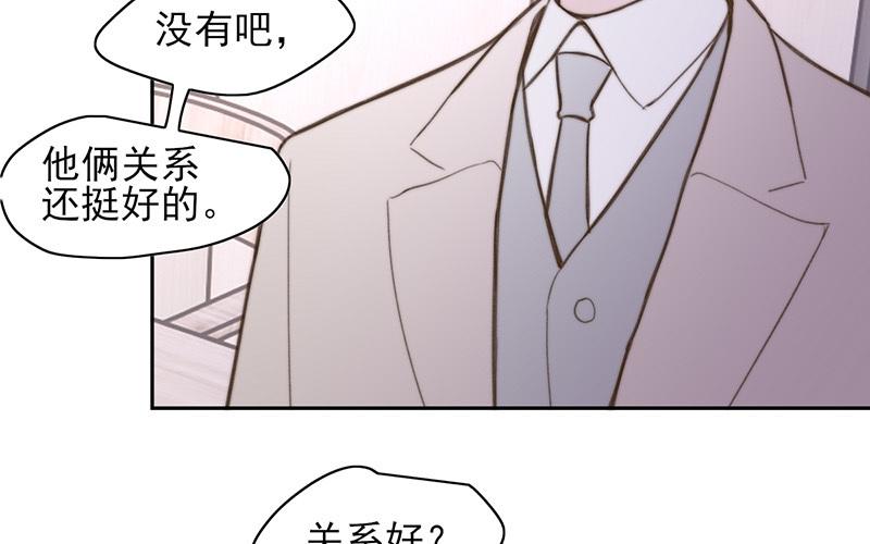 第62话(1/2)-第62话