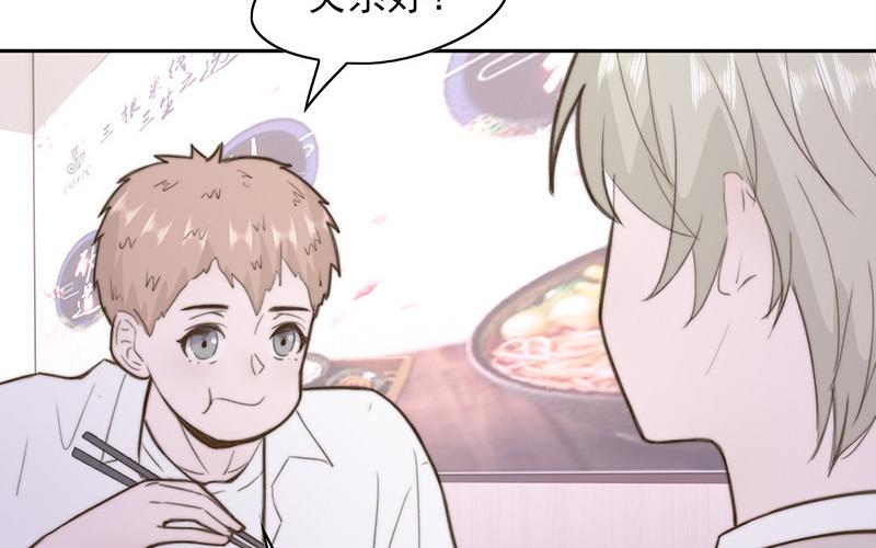 第62话(1/2)-第62话