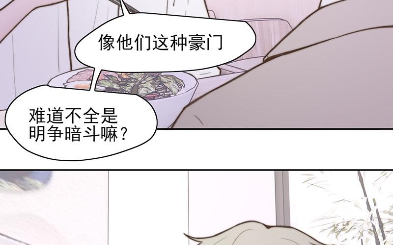 第62话(1/2)-第62话