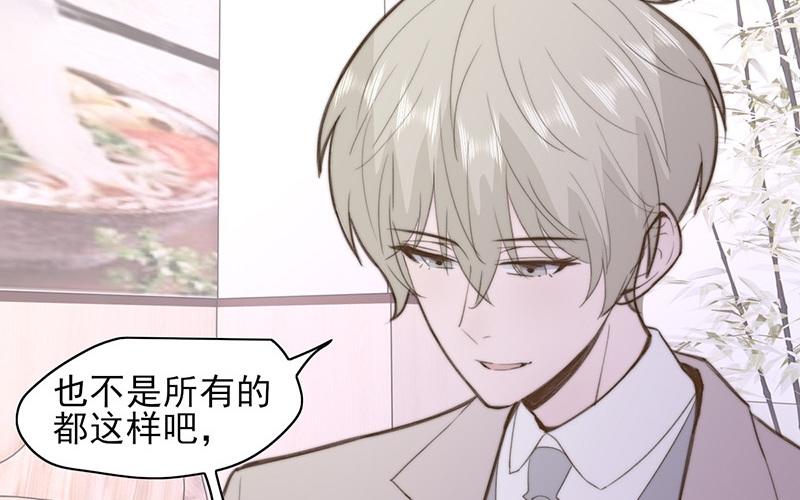 第62话(1/2)-第62话