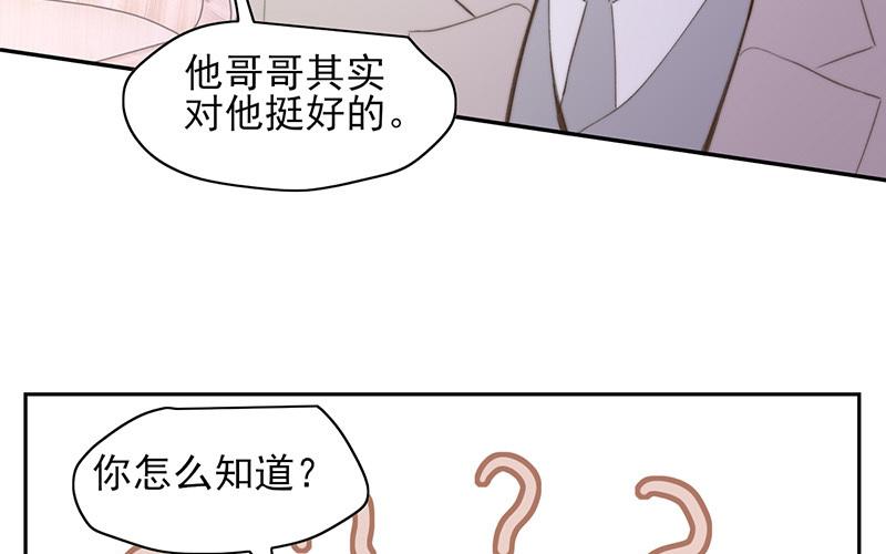 第62话(1/2)-第62话