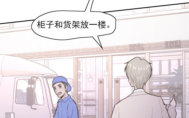 第62话(1/2)-第62话