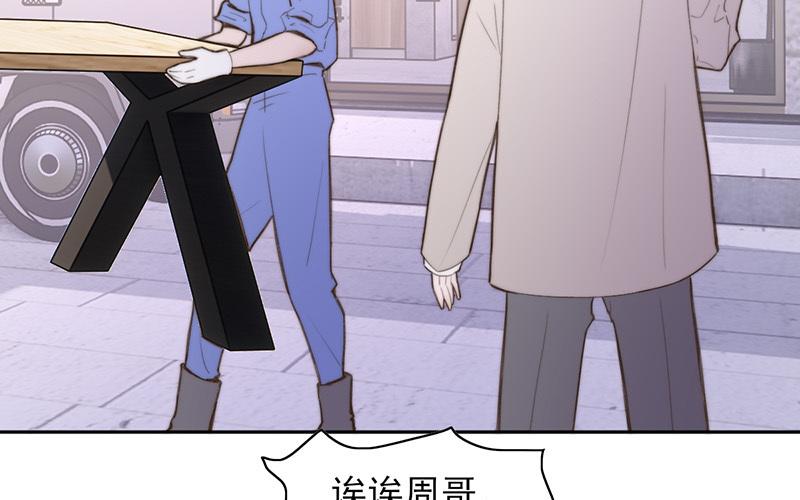 第62话(1/2)-第62话