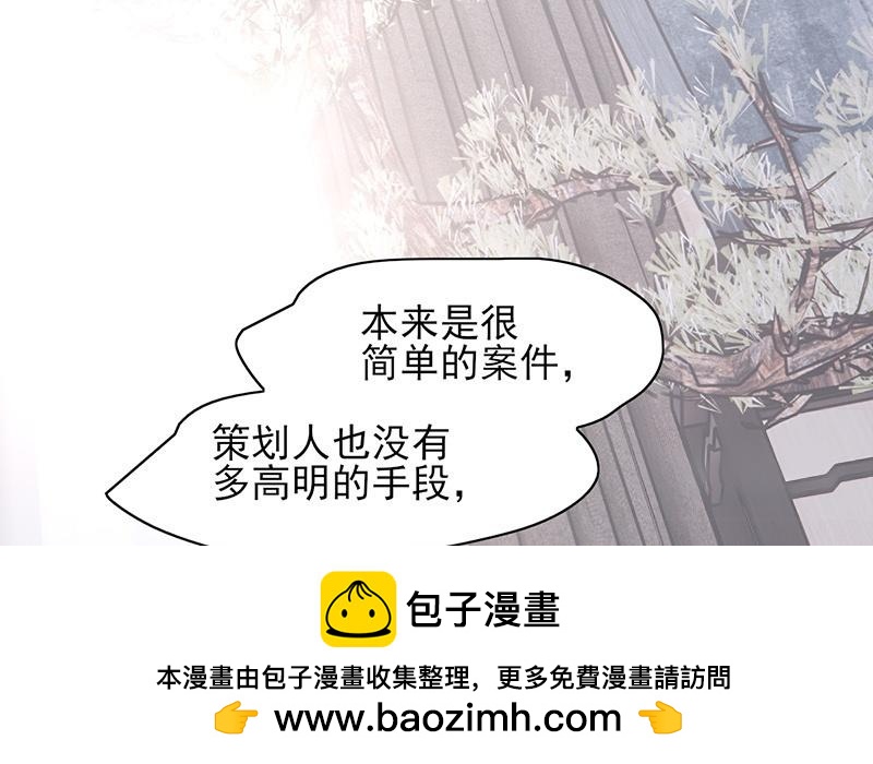 第62话(1/2)-第62话