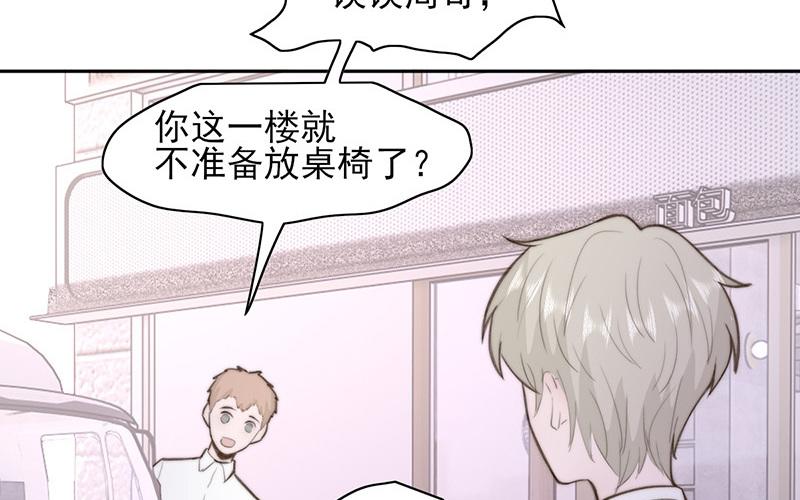 第62话(1/2)-第62话