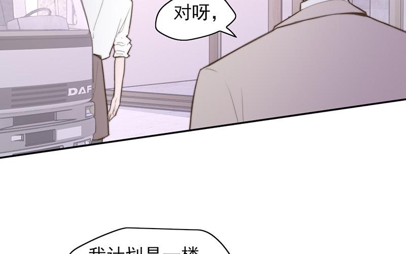 第62话(1/2)-第62话