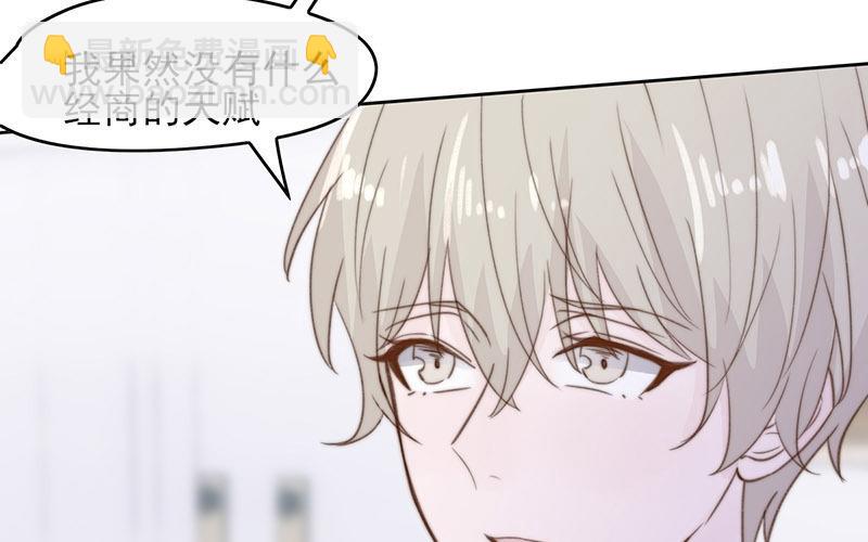 第64话(1/2)-第64话