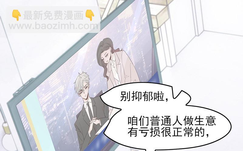 第64话(1/2)-第64话