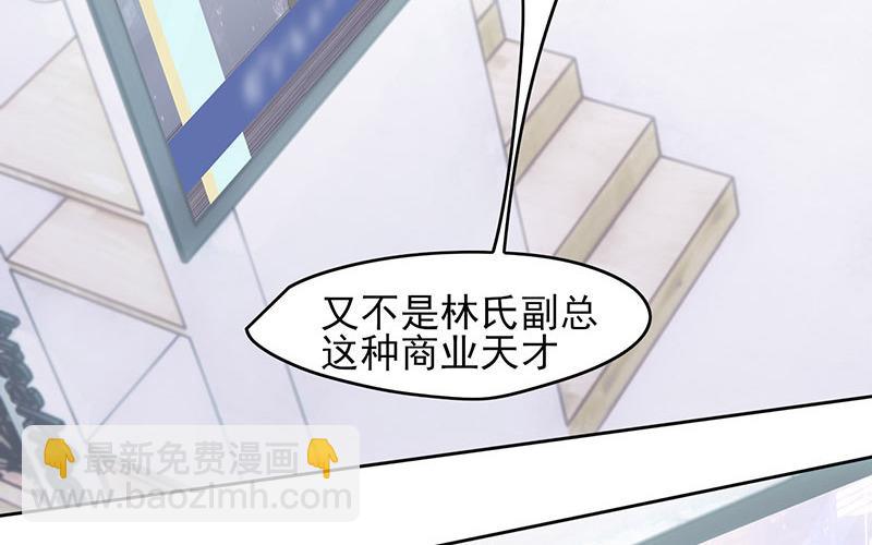 第64话(1/2)-第64话