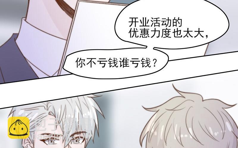 第64话(1/2)-第64话