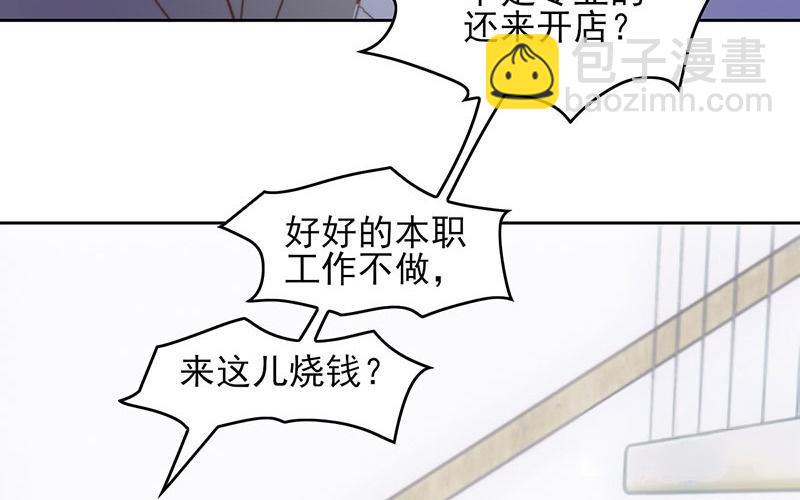 第64话(1/2)-第64话