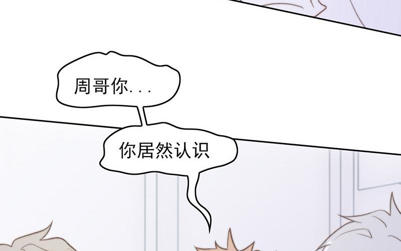 第64话(1/2)-第64话