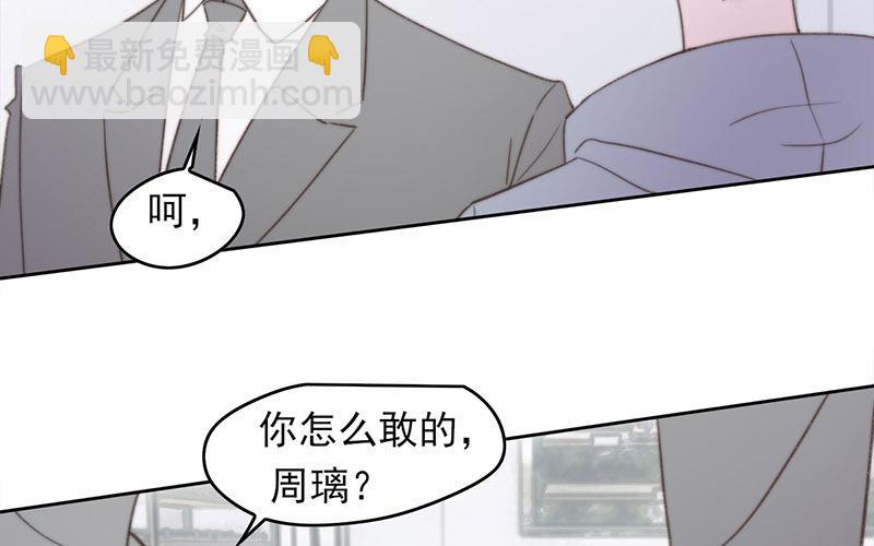 第64话(1/2)-第64话