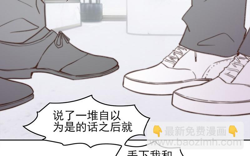 第64话(1/2)-第64话