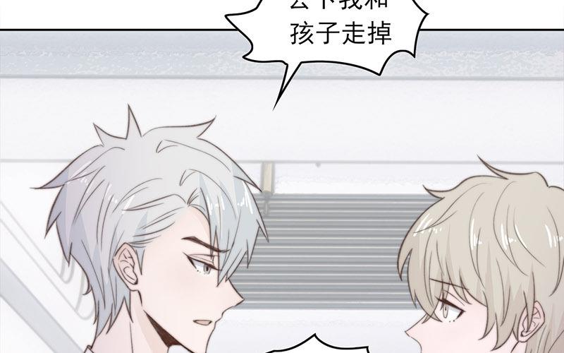 第64话(1/2)-第64话