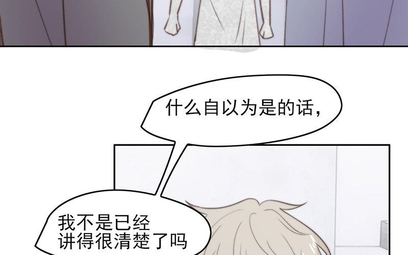 第64话(1/2)-第64话