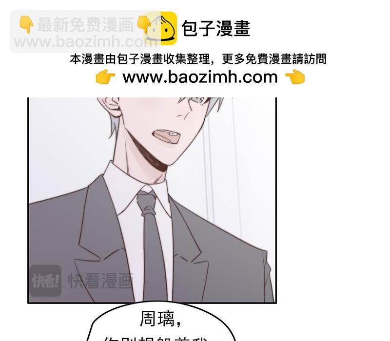 第64话(1/2)-第64话