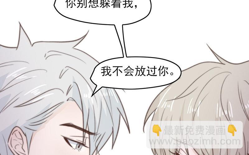 第64话(1/2)-第64话