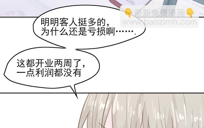 第64话(1/2)-第64话