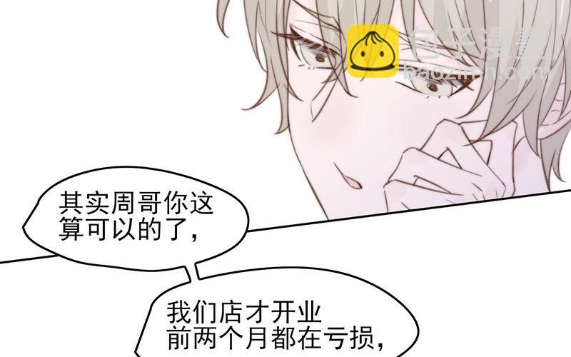 第64话(1/2)-第64话