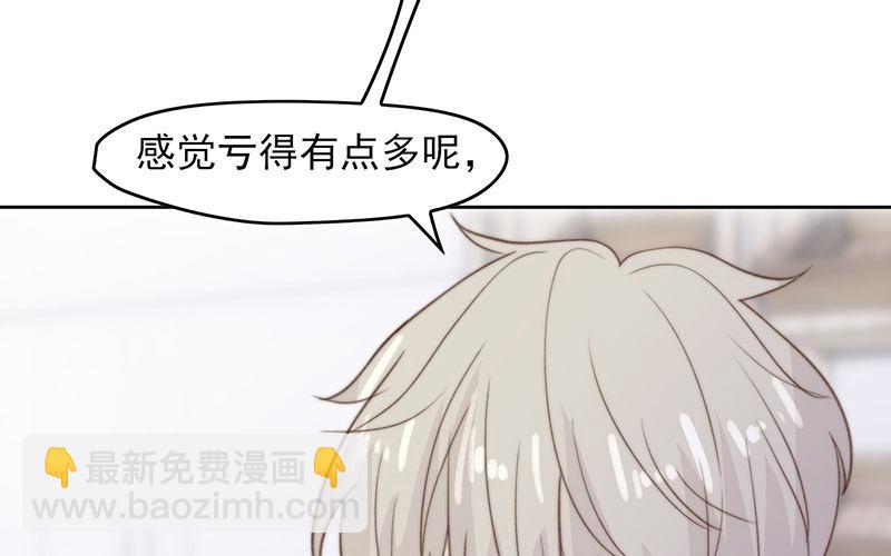 第64话(1/2)-第64话