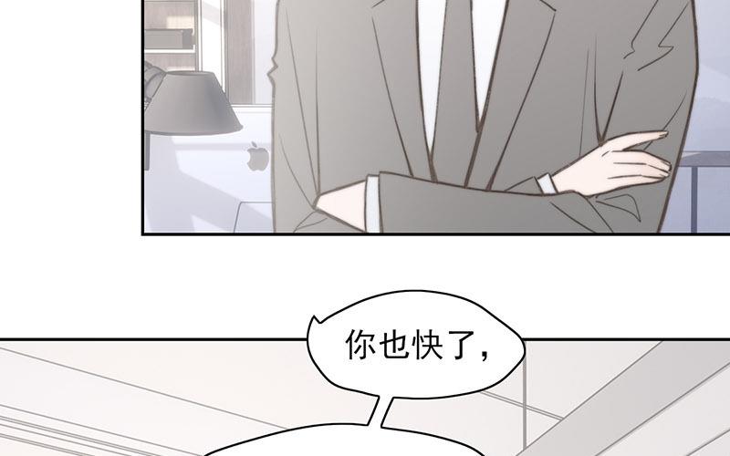 第66话(1/2)-第66话