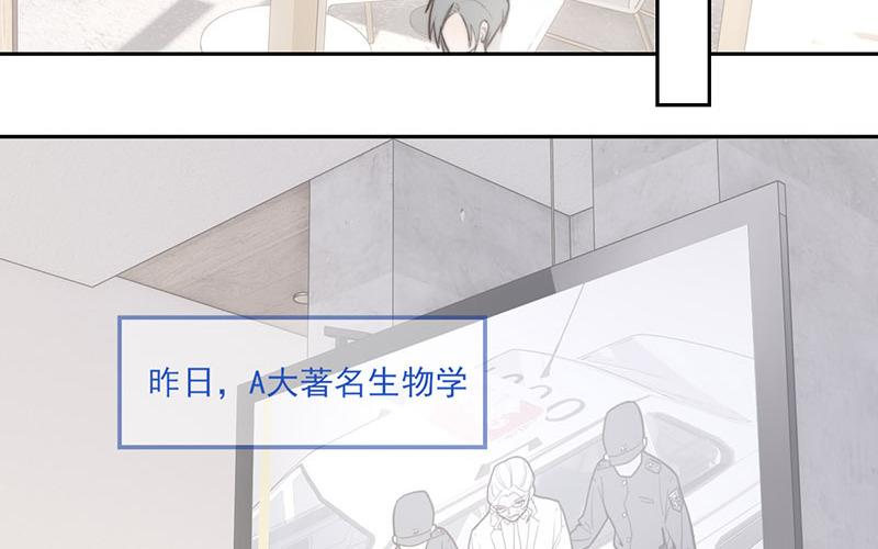 第66话(1/2)-第66话