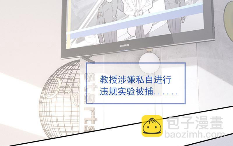 第66话(1/2)-第66话