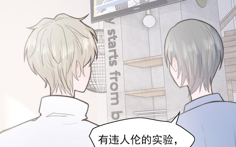 第66话(1/2)-第66话