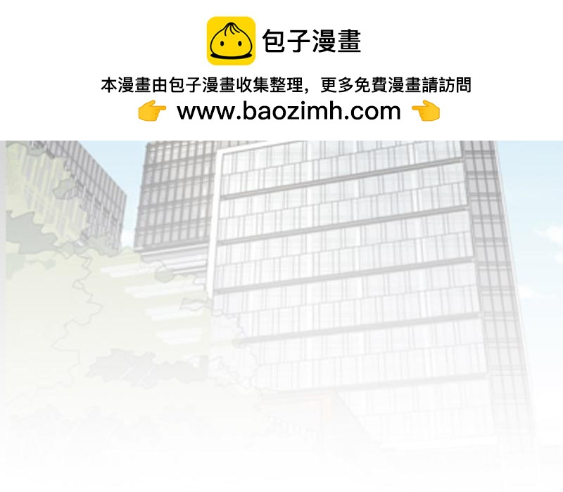 第66话(1/2)-第66话