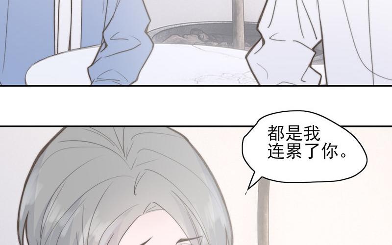 第66话(1/2)-第66话