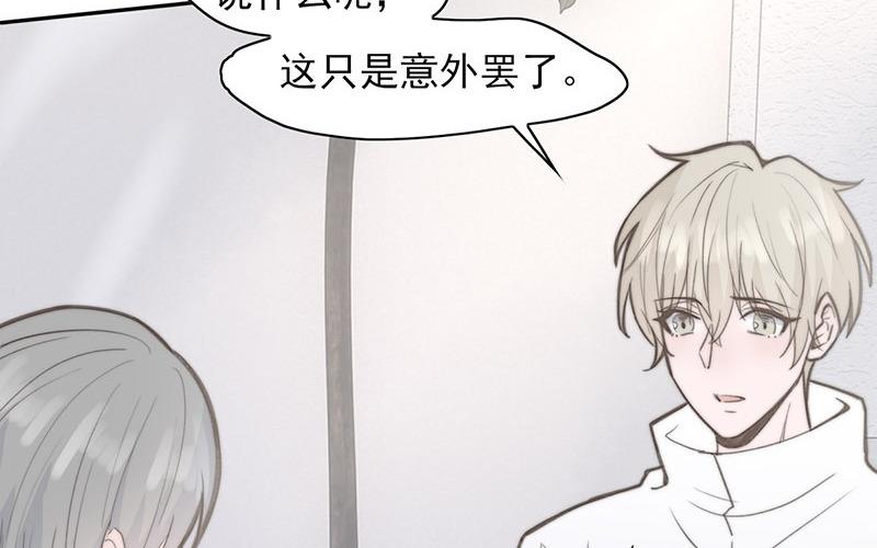 第66话(1/2)-第66话