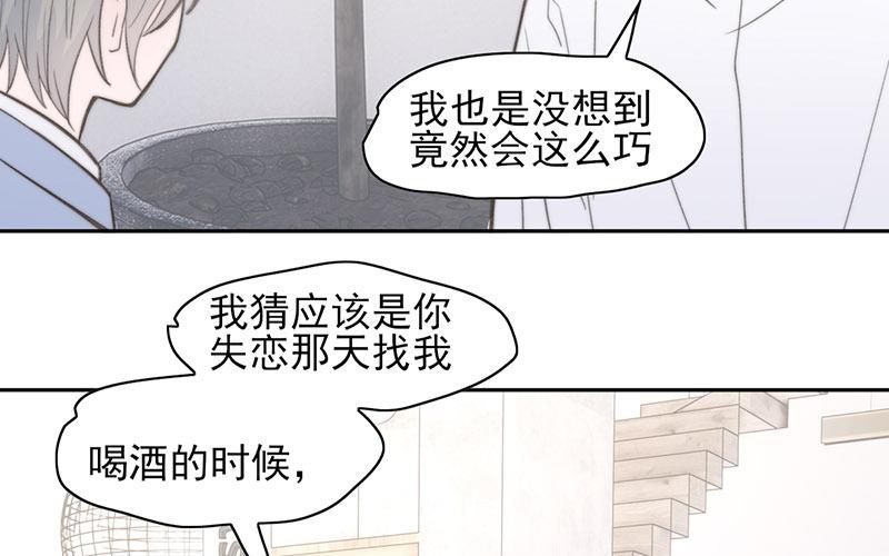 第66话(1/2)-第66话