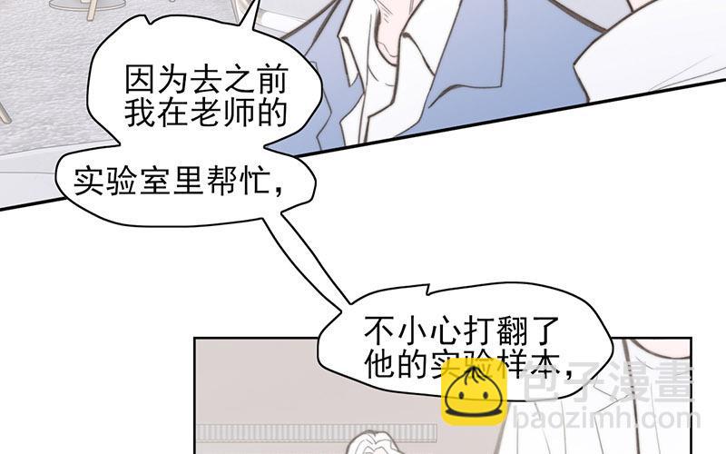 第66话(1/2)-第66话