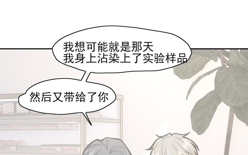 第66话(1/2)-第66话