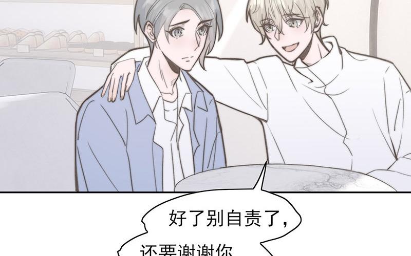 第66话(1/2)-第66话