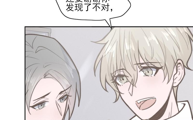 第66话(1/2)-第66话