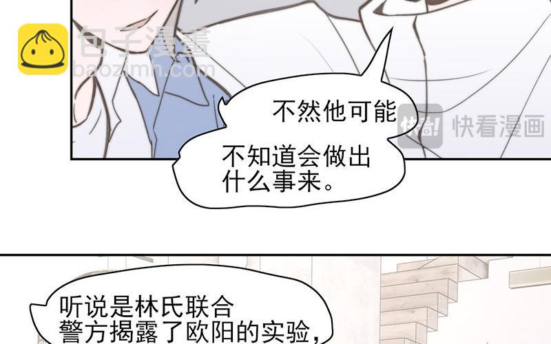 第66话(1/2)-第66话