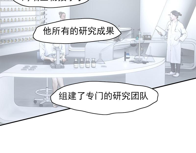 第66话(1/2)-第66话