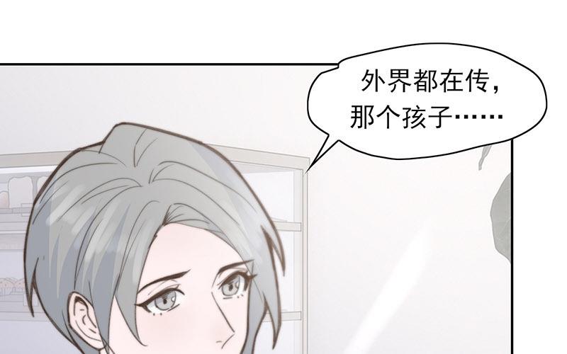 第66话(1/2)-第66话