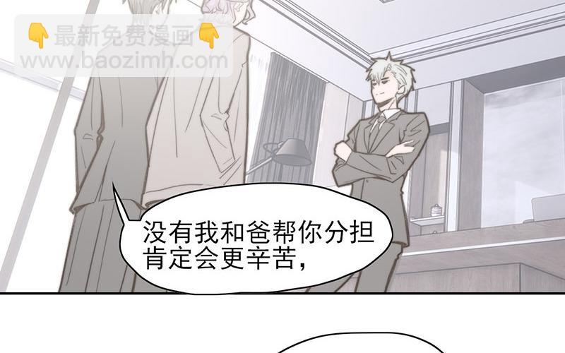 第66话(1/2)-第66话