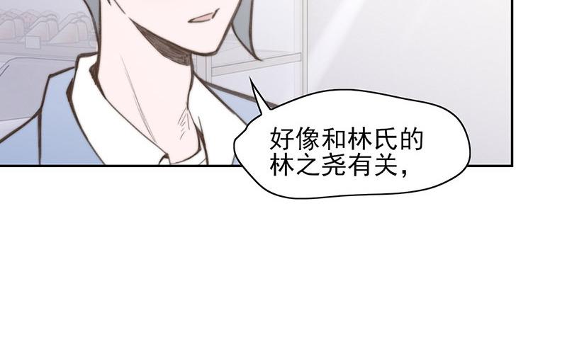 第66话(1/2)-第66话