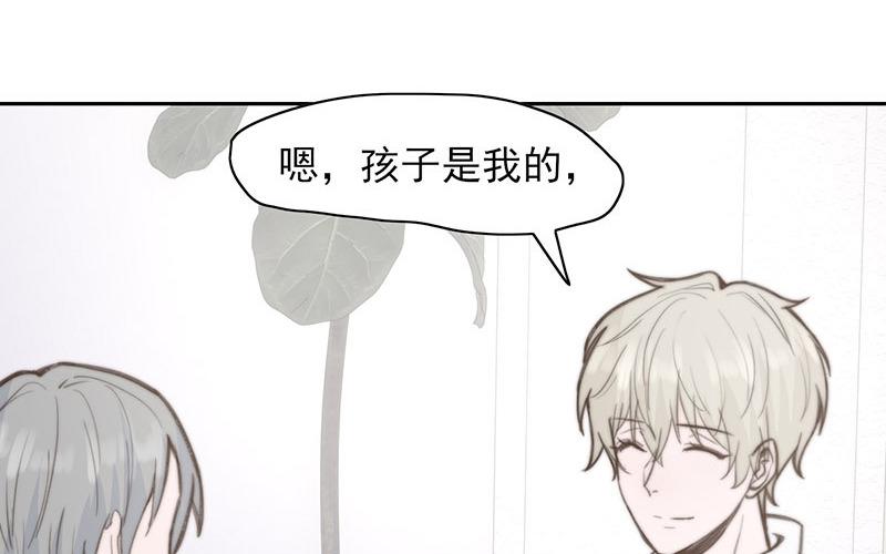 第66话(1/2)-第66话