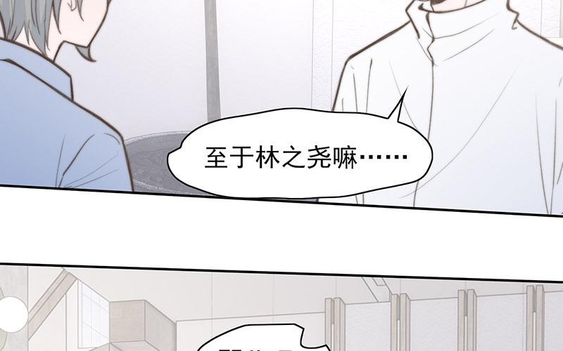 第66话(1/2)-第66话