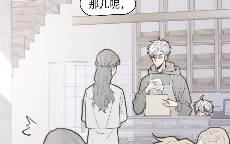 第66话(1/2)-第66话