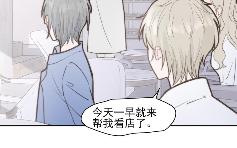 第66话(1/2)-第66话